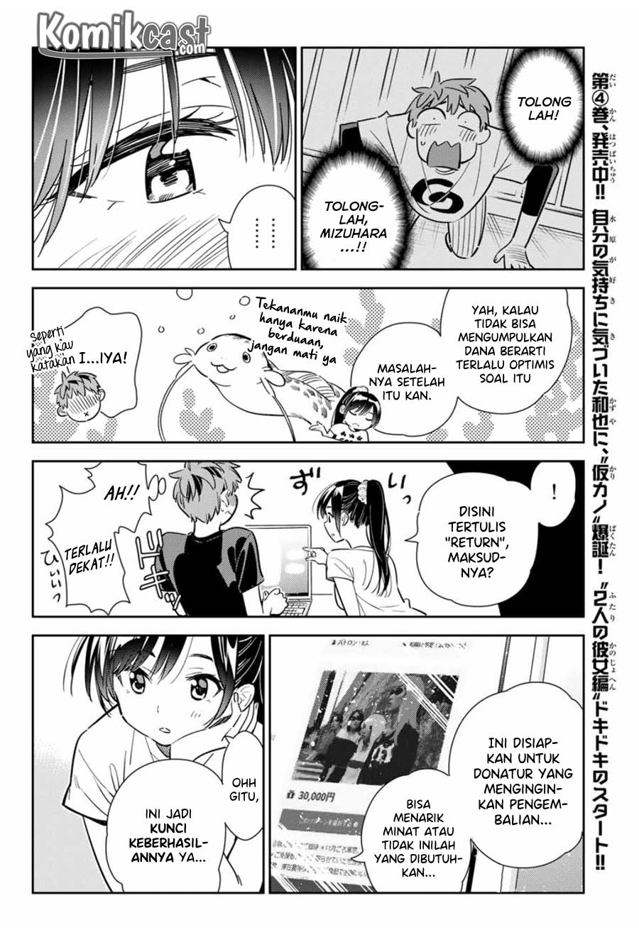 kanojo-okarishimasu - Chapter: 108