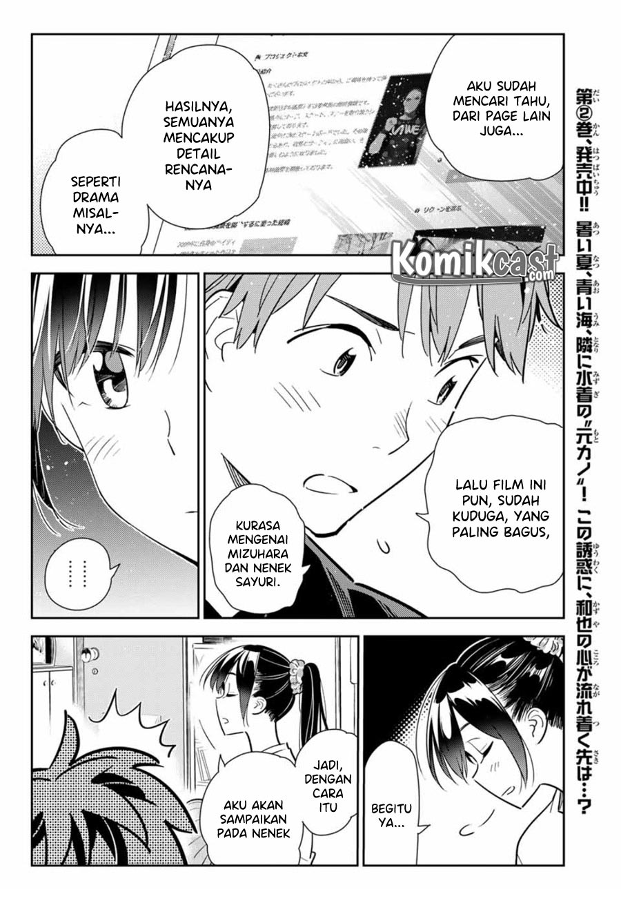 kanojo-okarishimasu - Chapter: 108