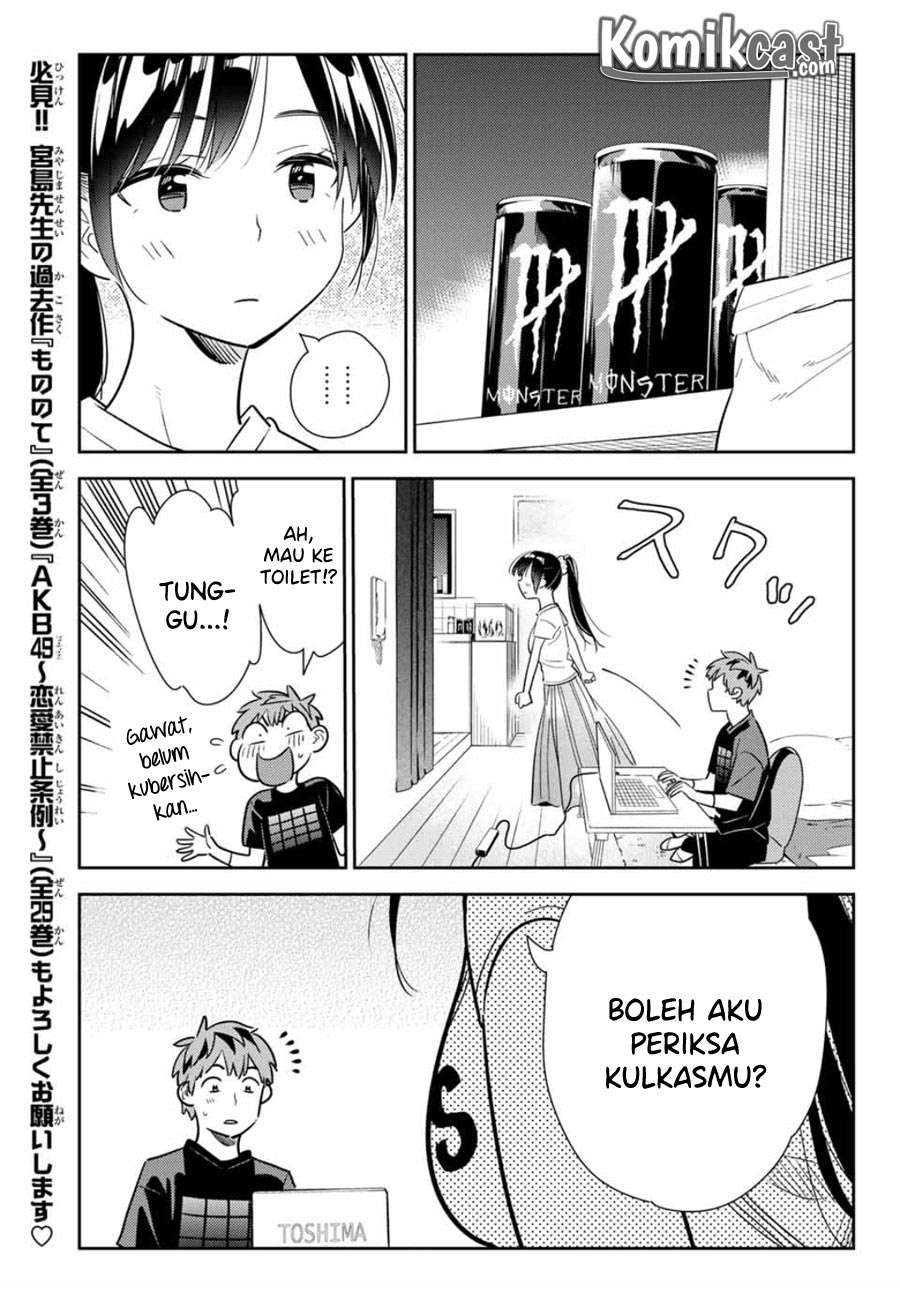 kanojo-okarishimasu - Chapter: 108