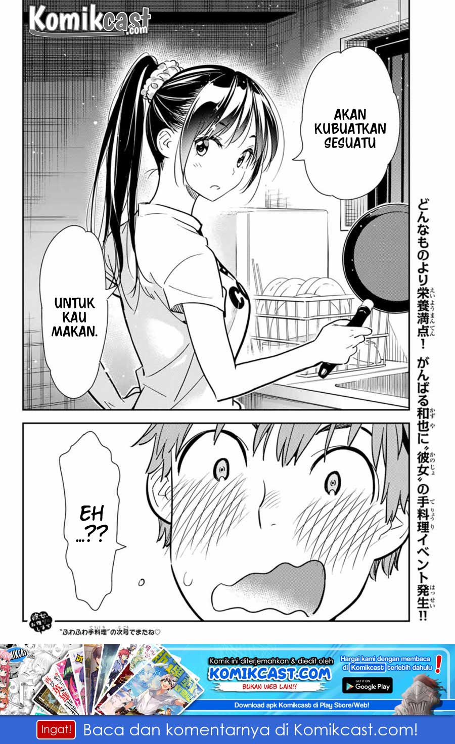 kanojo-okarishimasu - Chapter: 108