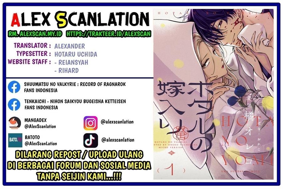 hotaru-no-yomeiri - Chapter: 10
