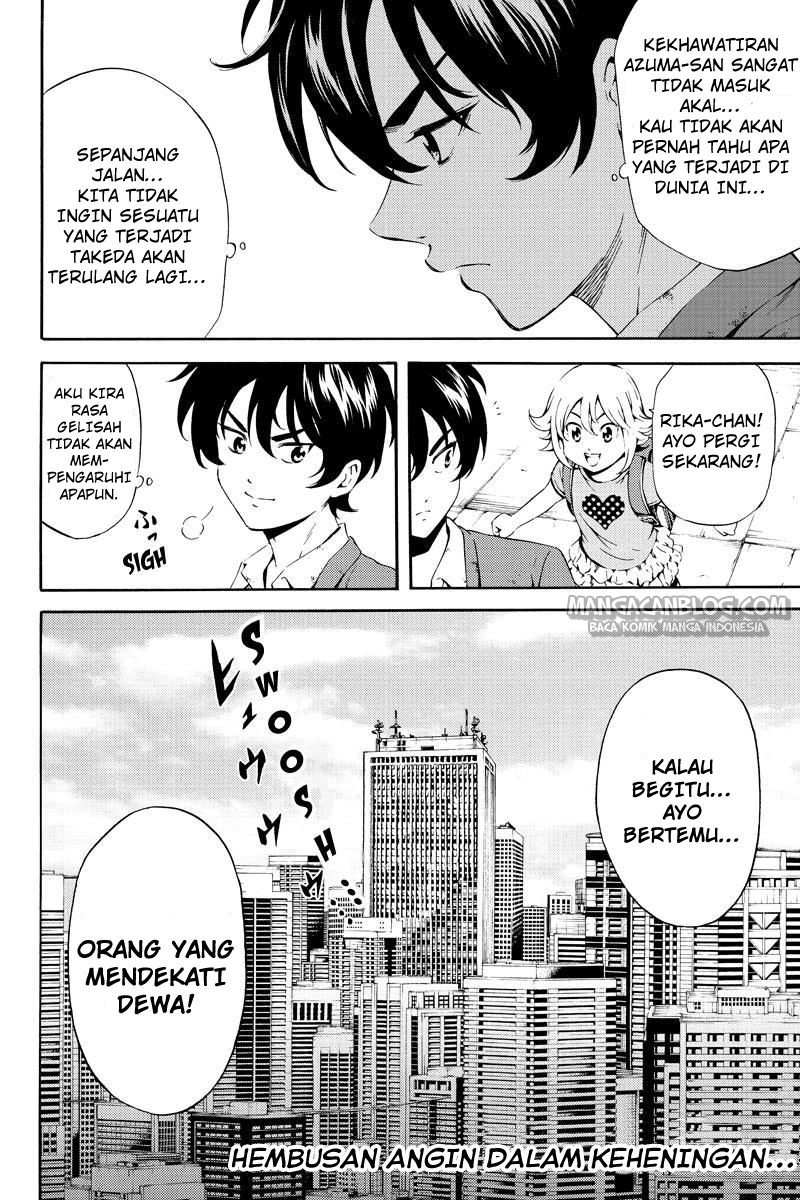 tenkuu-shinpan - Chapter: 81