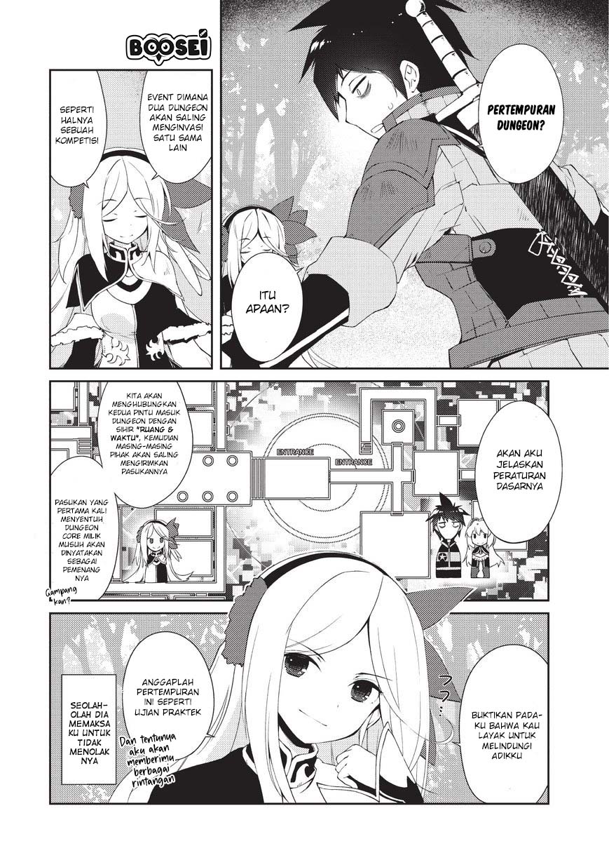 zettai-ni-hatarakitakunai-dungeon-master-ga-damin-wo-musaboru-made - Chapter: 7