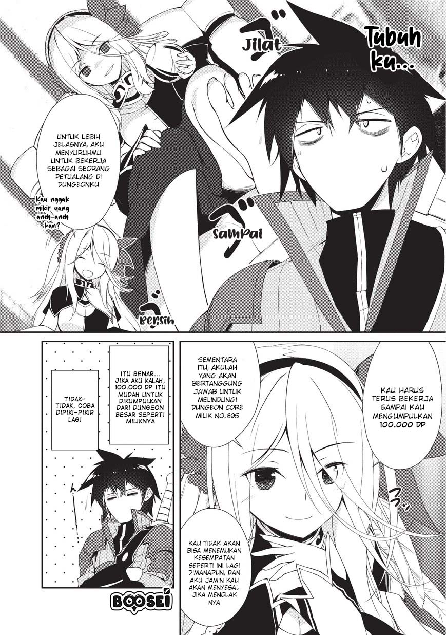 zettai-ni-hatarakitakunai-dungeon-master-ga-damin-wo-musaboru-made - Chapter: 7