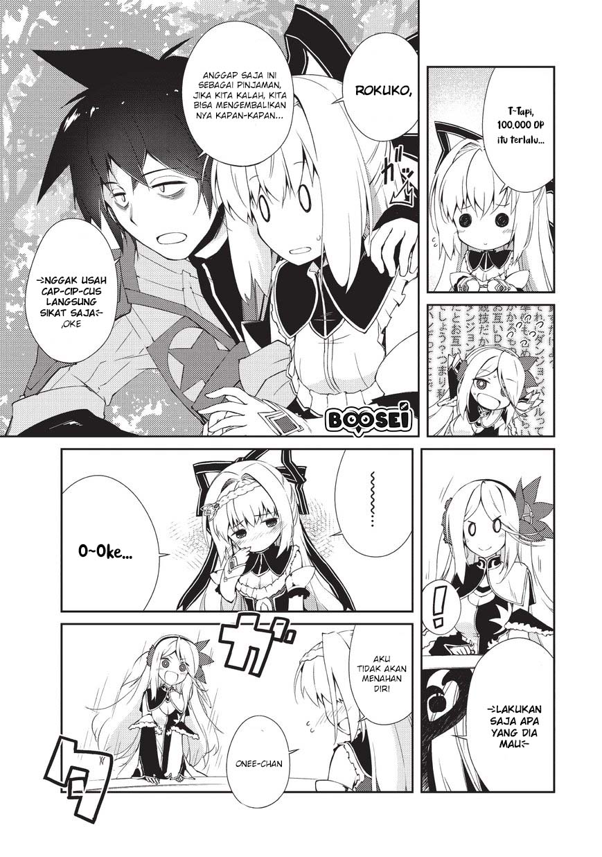 zettai-ni-hatarakitakunai-dungeon-master-ga-damin-wo-musaboru-made - Chapter: 7