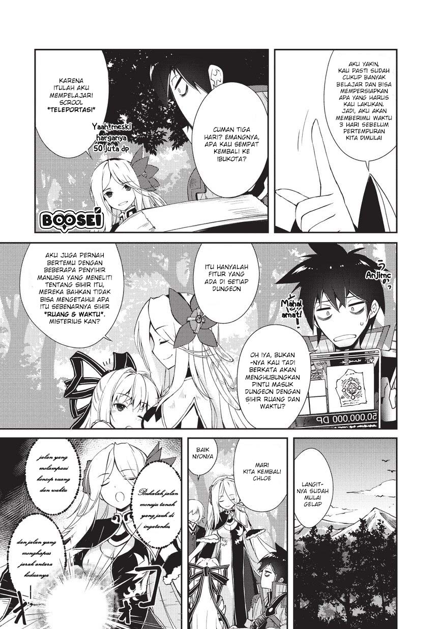 zettai-ni-hatarakitakunai-dungeon-master-ga-damin-wo-musaboru-made - Chapter: 7