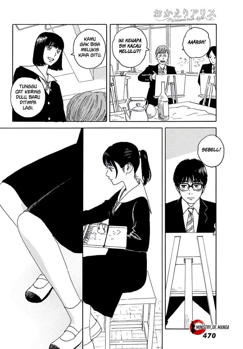 okaeri-alice - Chapter: 13