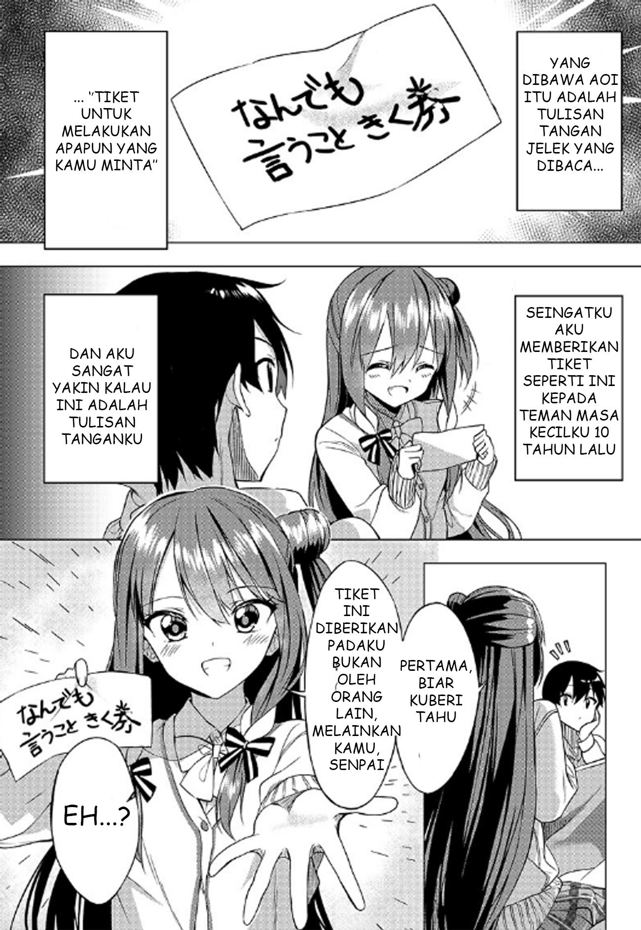 kiite-kuremasu-yo-ne-senpai - Chapter: 1