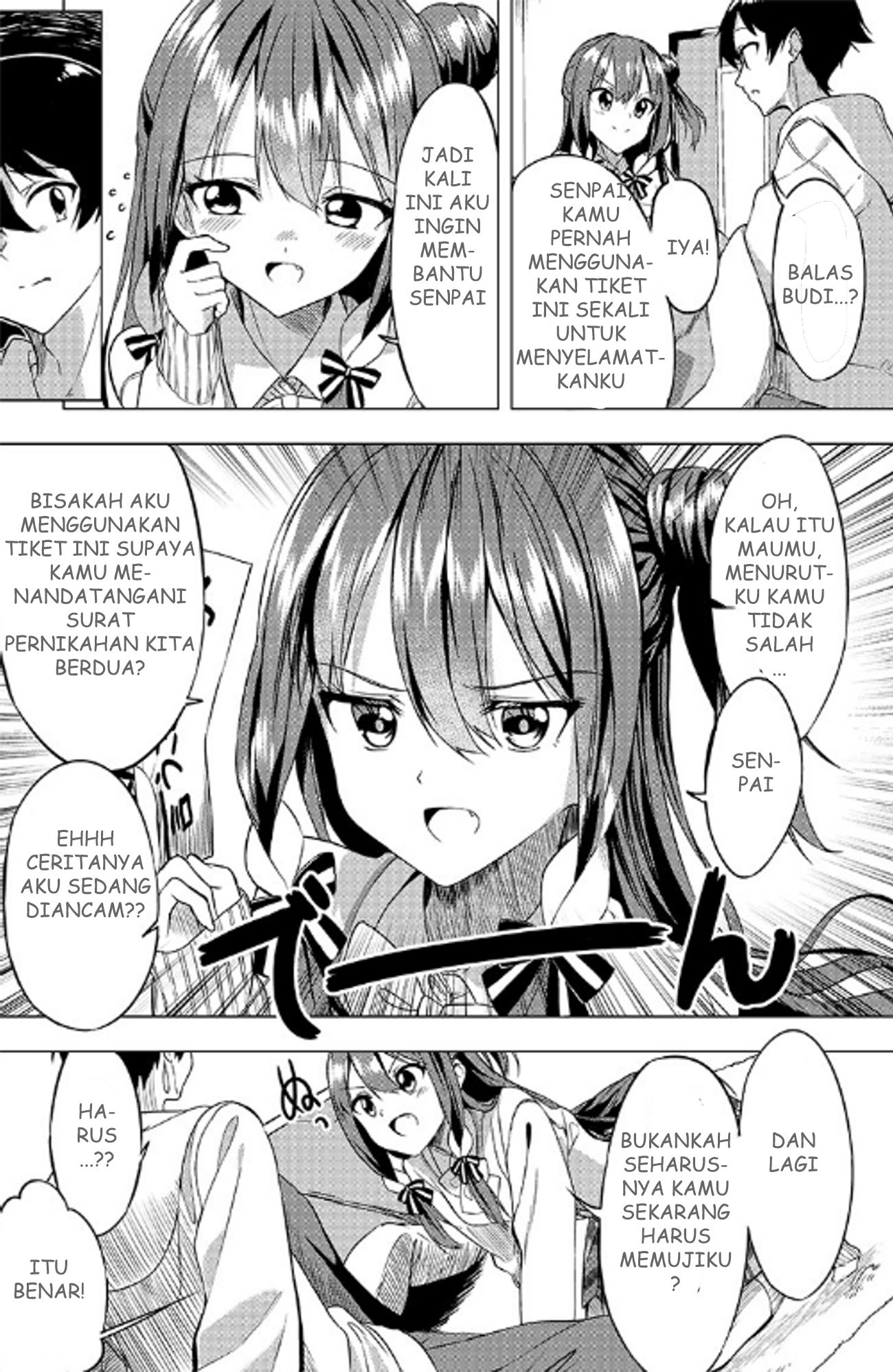 kiite-kuremasu-yo-ne-senpai - Chapter: 1