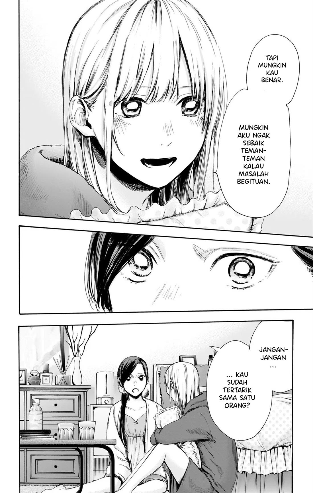 ao-no-hako - Chapter: 66