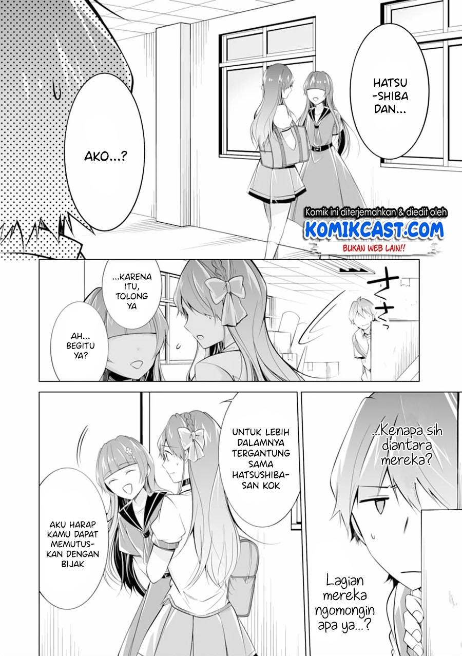 chuuko-demo-koi-ga-shitai - Chapter: 71