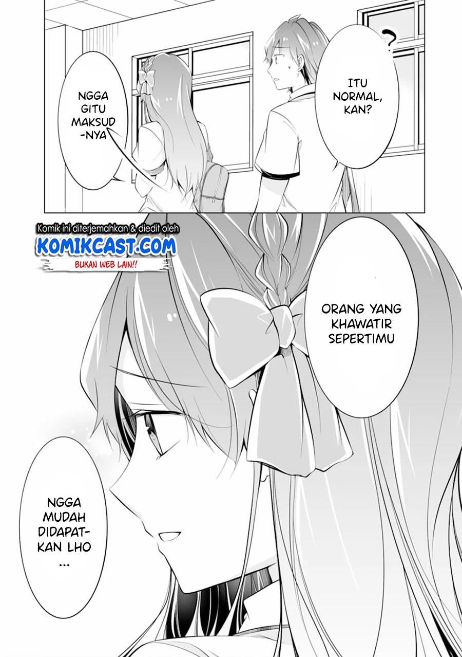 chuuko-demo-koi-ga-shitai - Chapter: 71