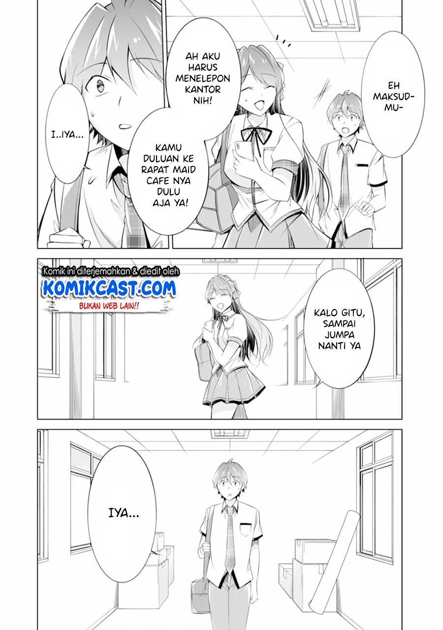 chuuko-demo-koi-ga-shitai - Chapter: 71