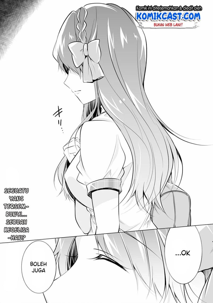 chuuko-demo-koi-ga-shitai - Chapter: 71