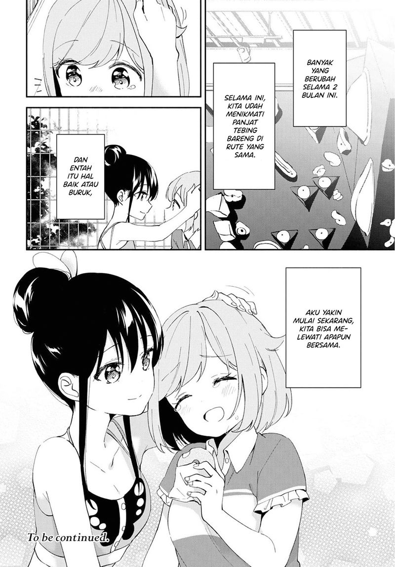 pocha-climb - Chapter: 8