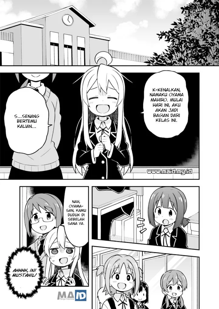 onii-chan-wa-oshimai - Chapter: 21