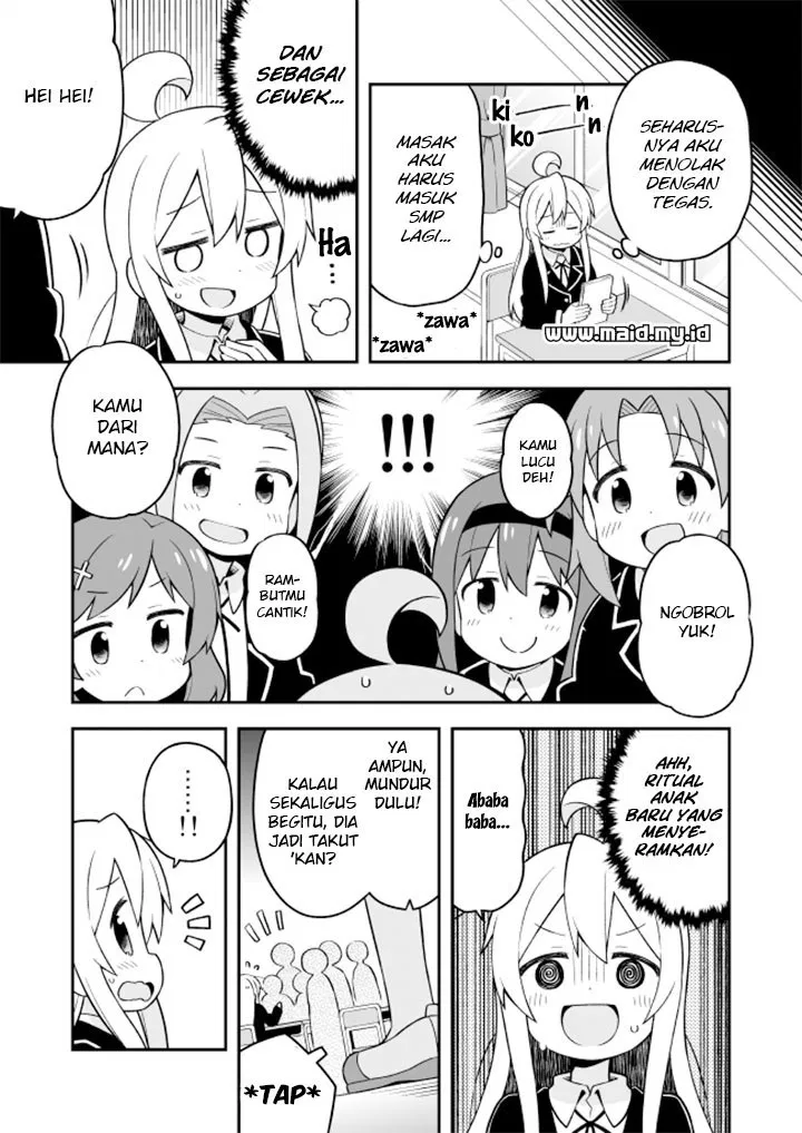 onii-chan-wa-oshimai - Chapter: 21