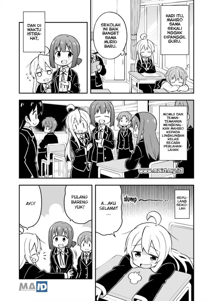 onii-chan-wa-oshimai - Chapter: 21