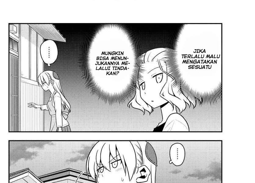 tonikaku-kawaii-indo - Chapter: 135