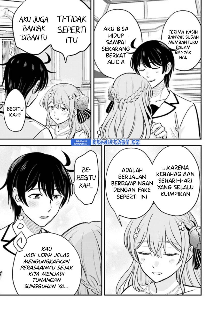 kyutei-kajishi-no-shiawase-na-nichijou - Chapter: 19