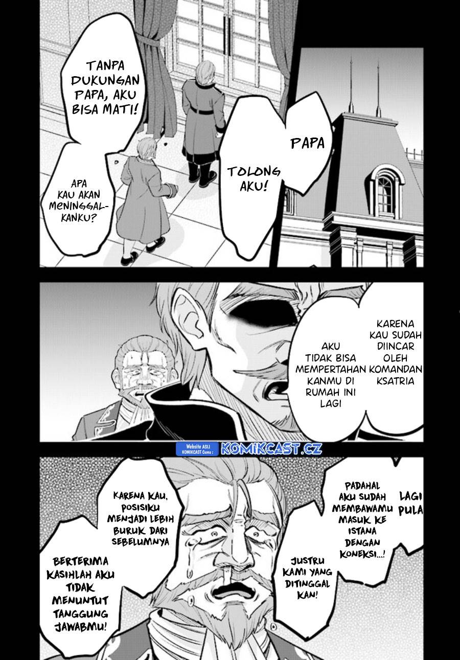 kyutei-kajishi-no-shiawase-na-nichijou - Chapter: 19
