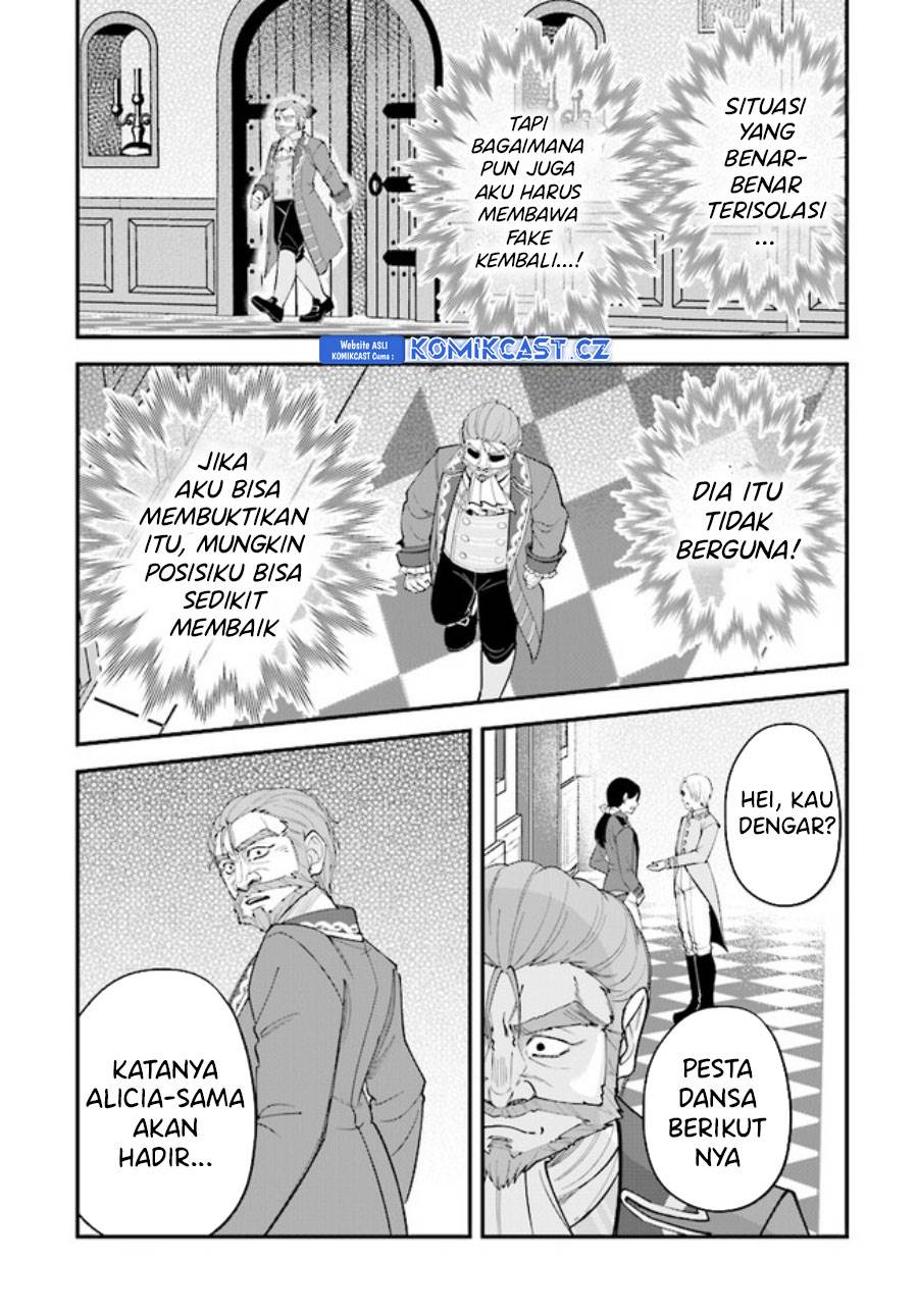 kyutei-kajishi-no-shiawase-na-nichijou - Chapter: 19