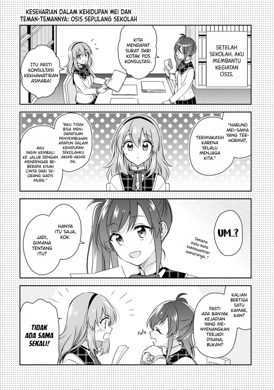 moshi-koi-ga-mieta-nara - Chapter: 10.5