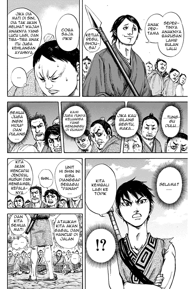 kingdom - Chapter: 122