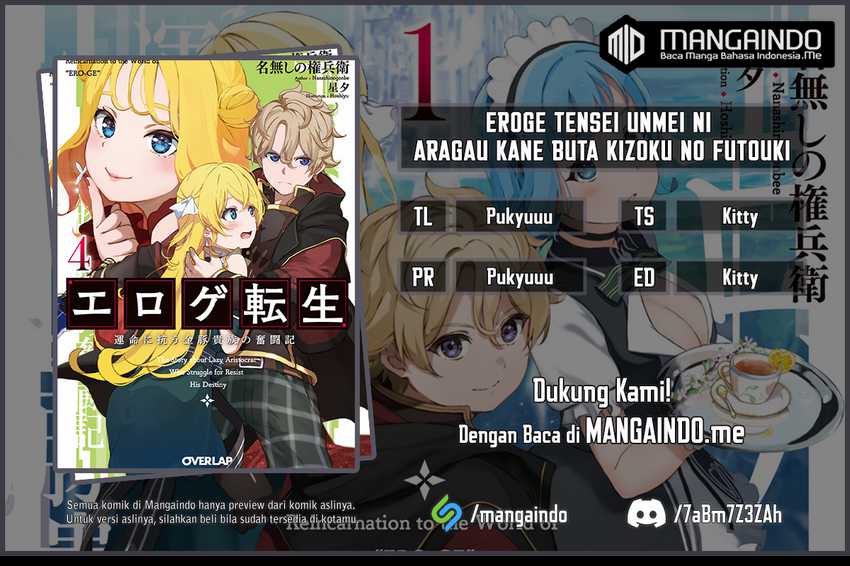 eroge-tensei-unmei-ni-aragau-kane-buta-kizoku-no-funtouki - Chapter: 6