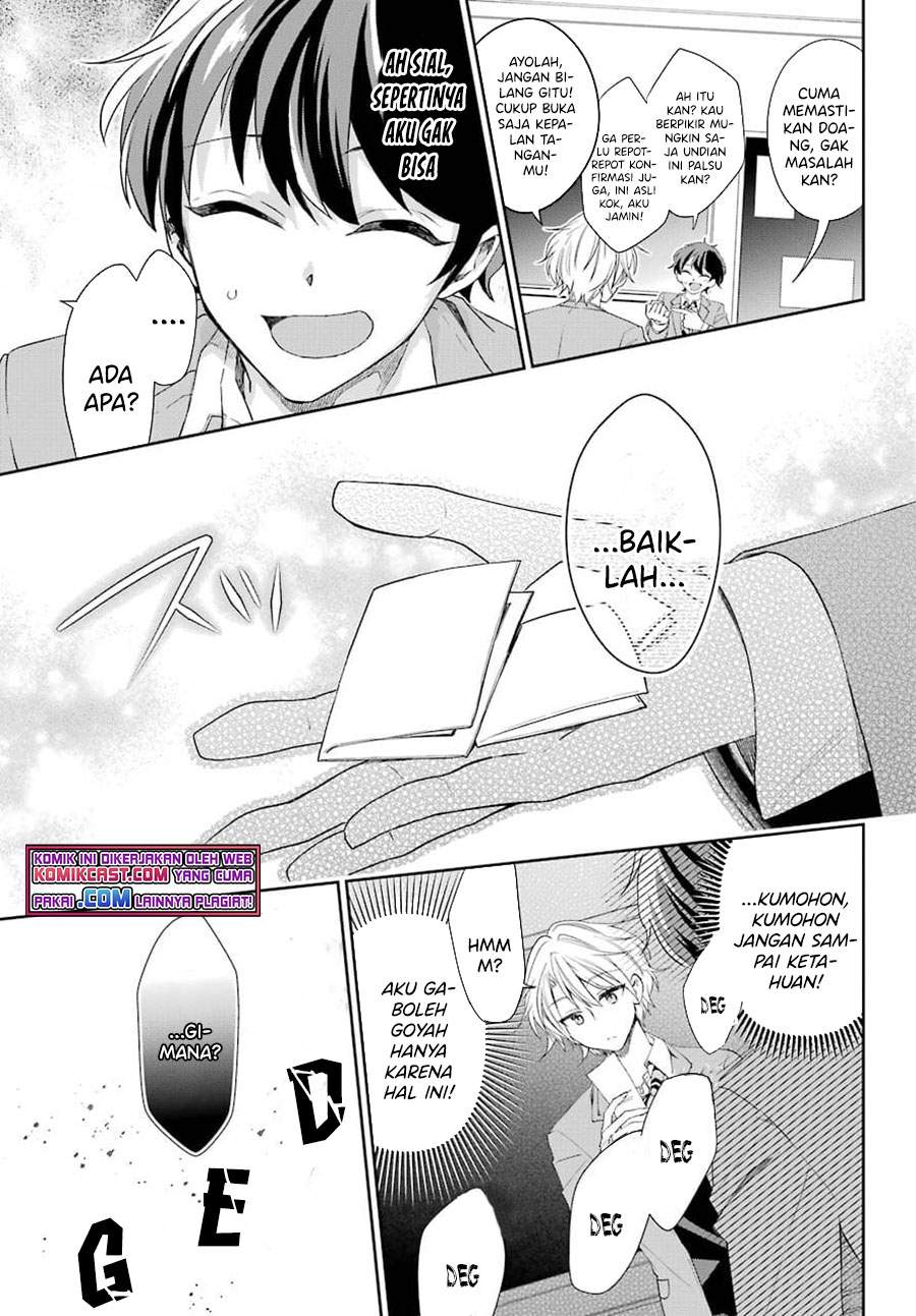 genjitsu-de-love-comedy-dekinai-to-dare-ga-kimeta - Chapter: 3.2