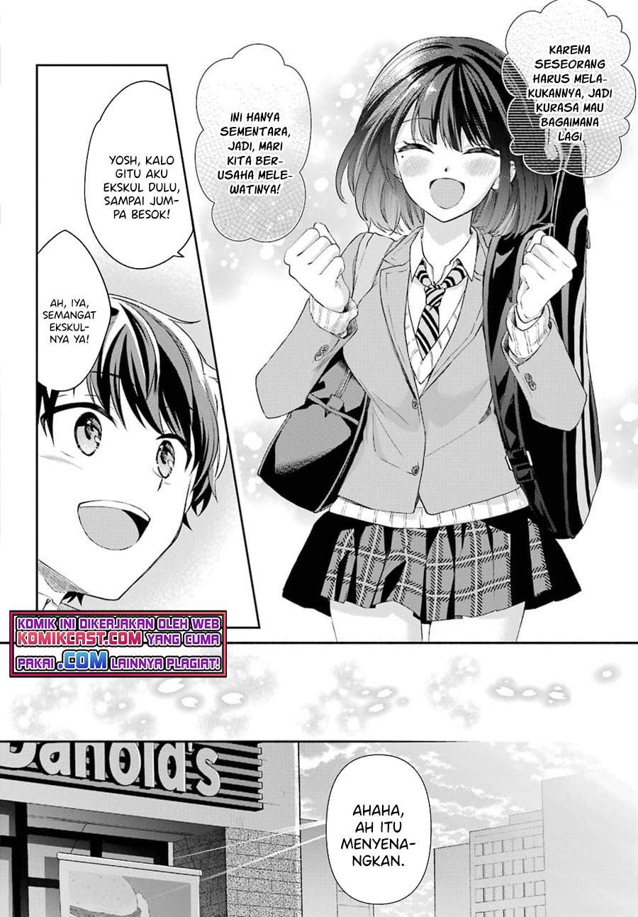 genjitsu-de-love-comedy-dekinai-to-dare-ga-kimeta - Chapter: 3.2