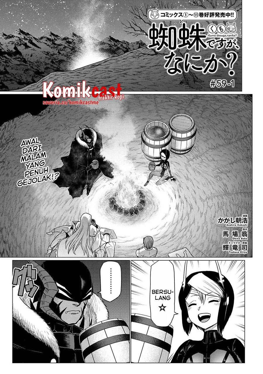 kumo-desu-ga-nani-ka - Chapter: 59.1