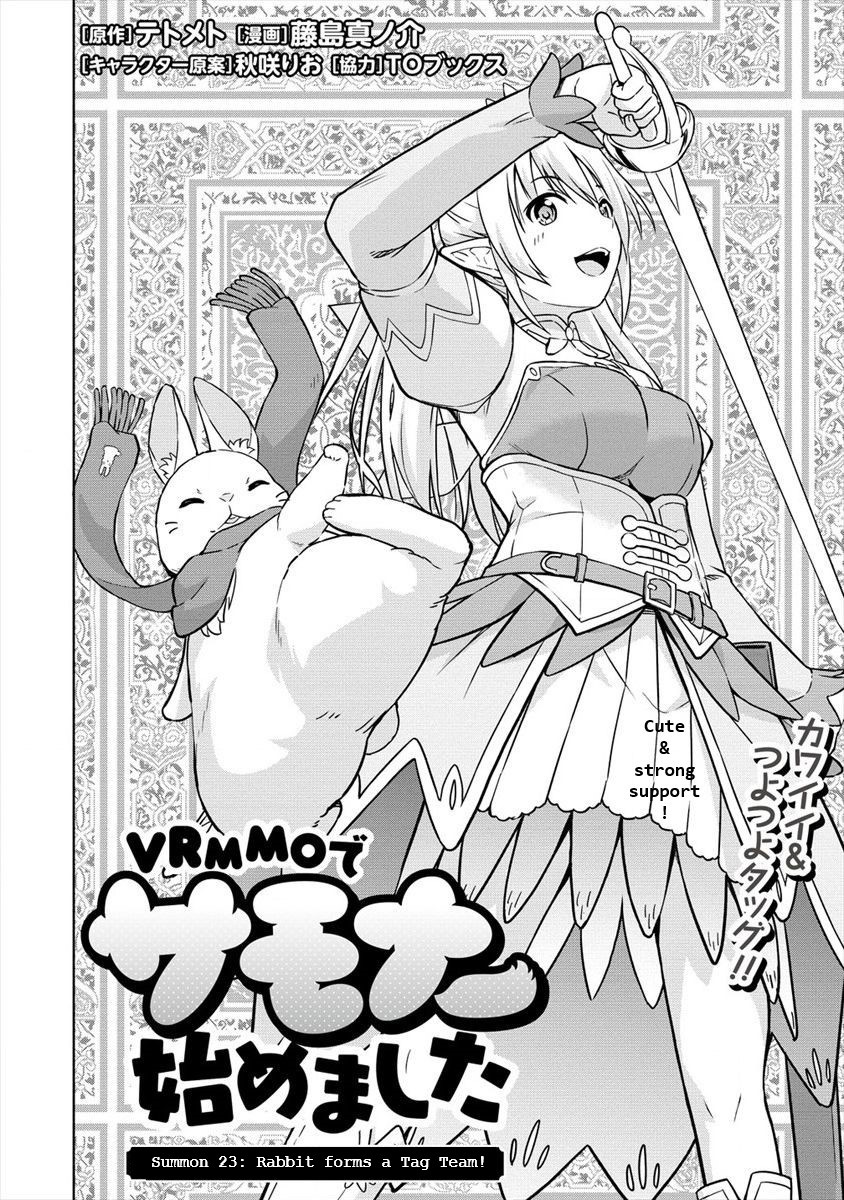 vrmmo-de-summoner-hajimemashita - Chapter: 23