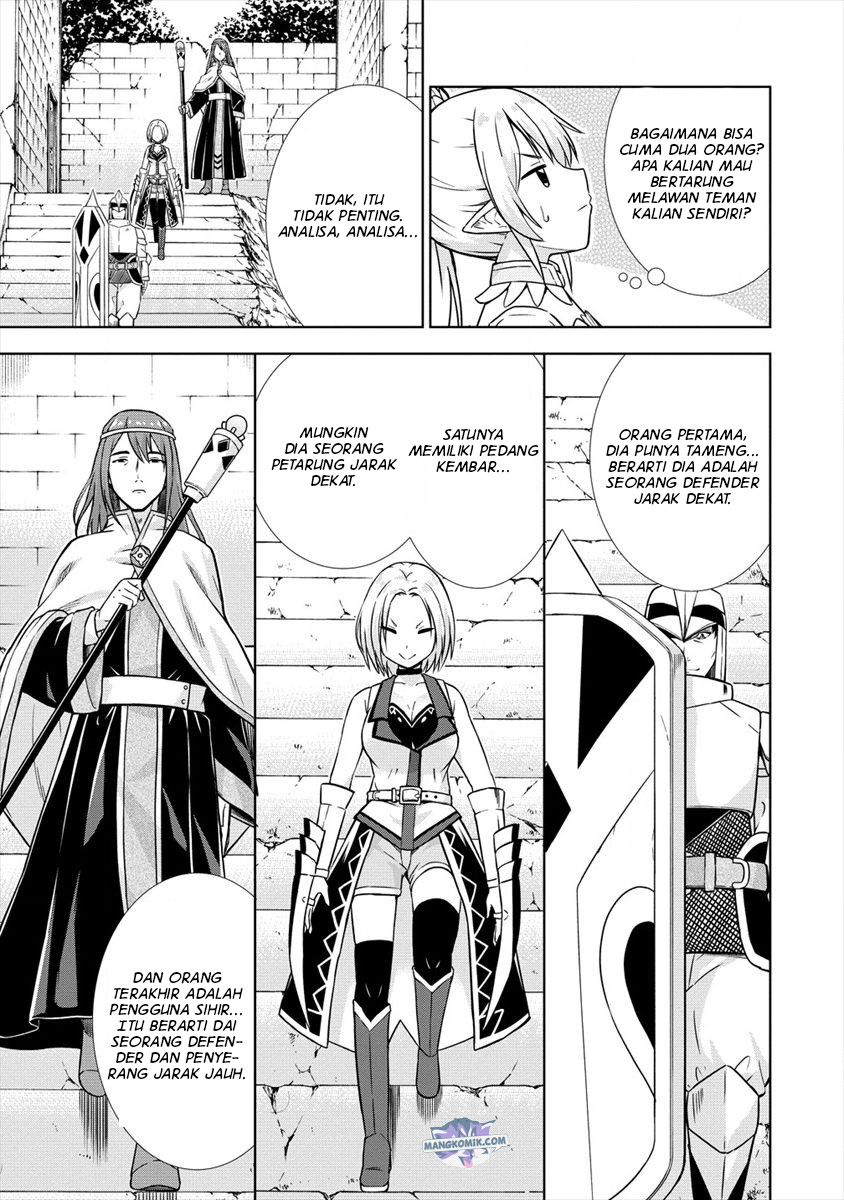 vrmmo-de-summoner-hajimemashita - Chapter: 23