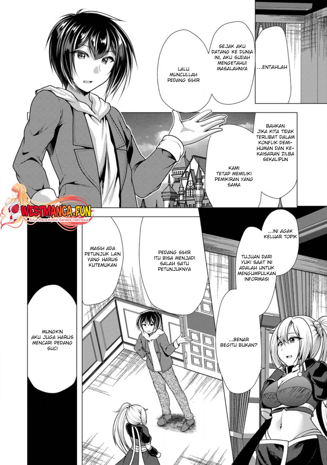 hisshou-dungeon-unei-houhou - Chapter: 53