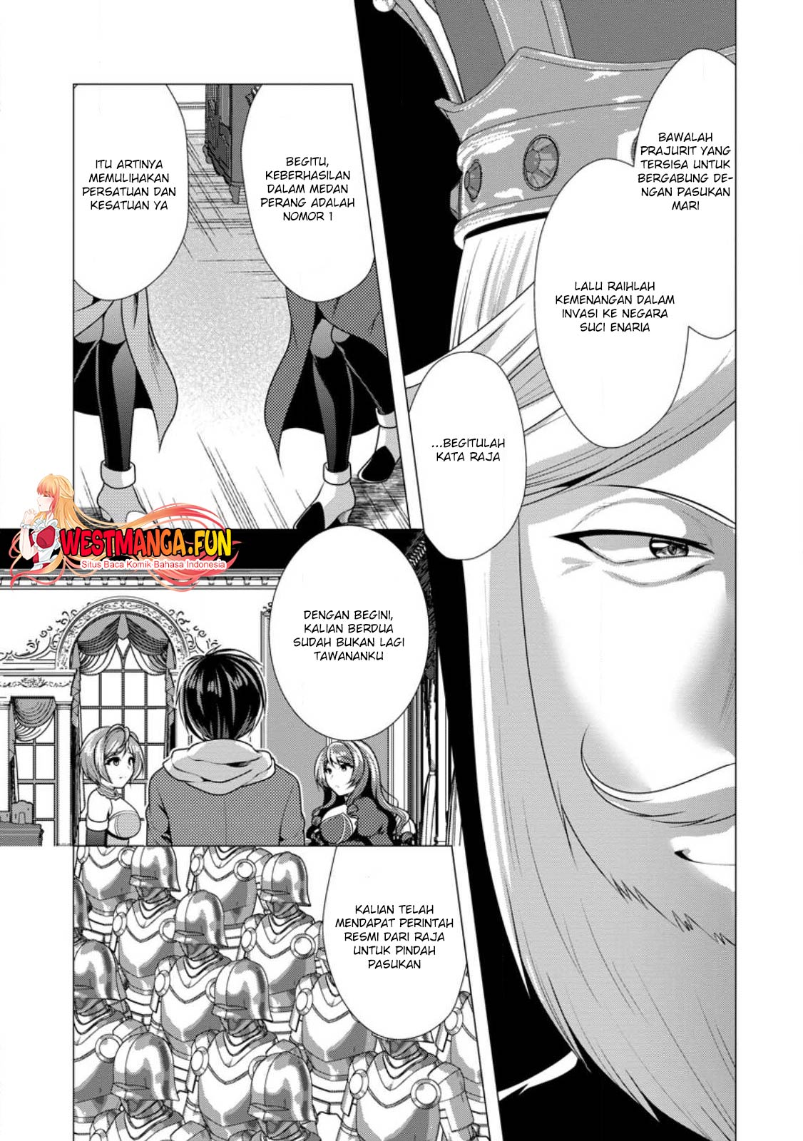 hisshou-dungeon-unei-houhou - Chapter: 53