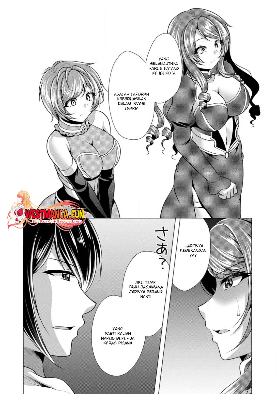 hisshou-dungeon-unei-houhou - Chapter: 53