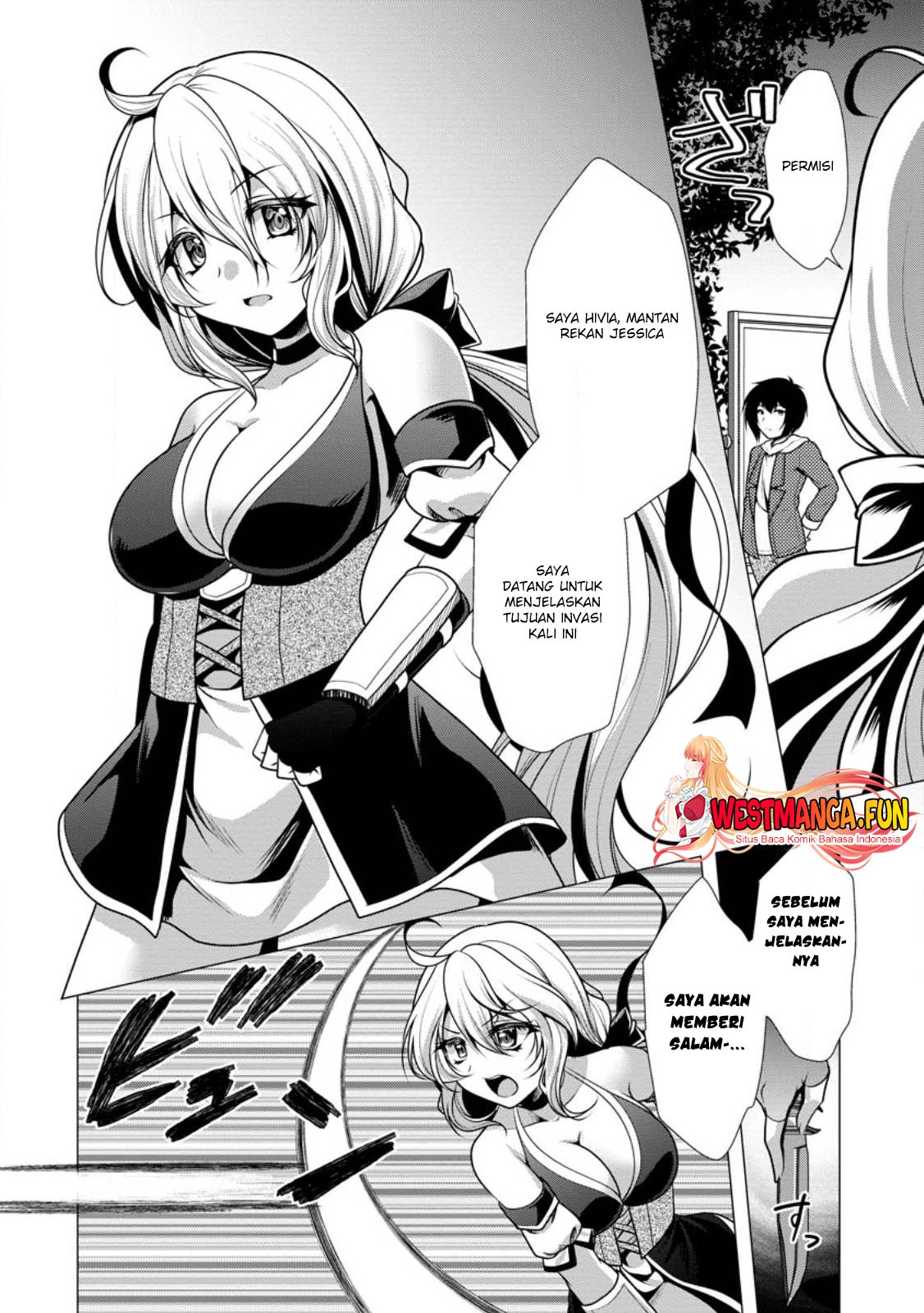 hisshou-dungeon-unei-houhou - Chapter: 53