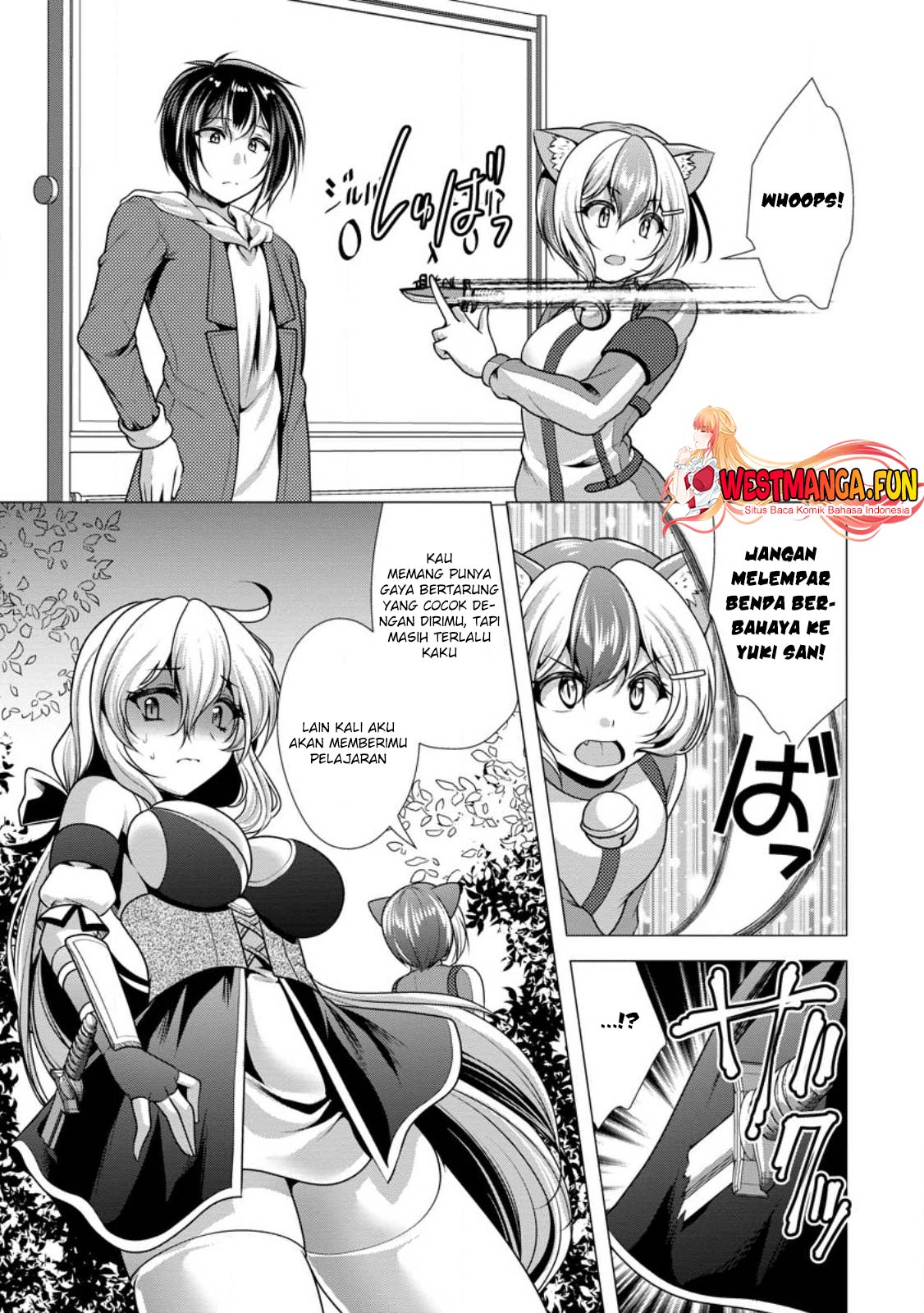 hisshou-dungeon-unei-houhou - Chapter: 53