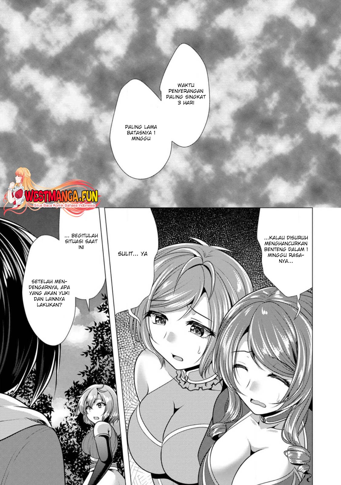 hisshou-dungeon-unei-houhou - Chapter: 53