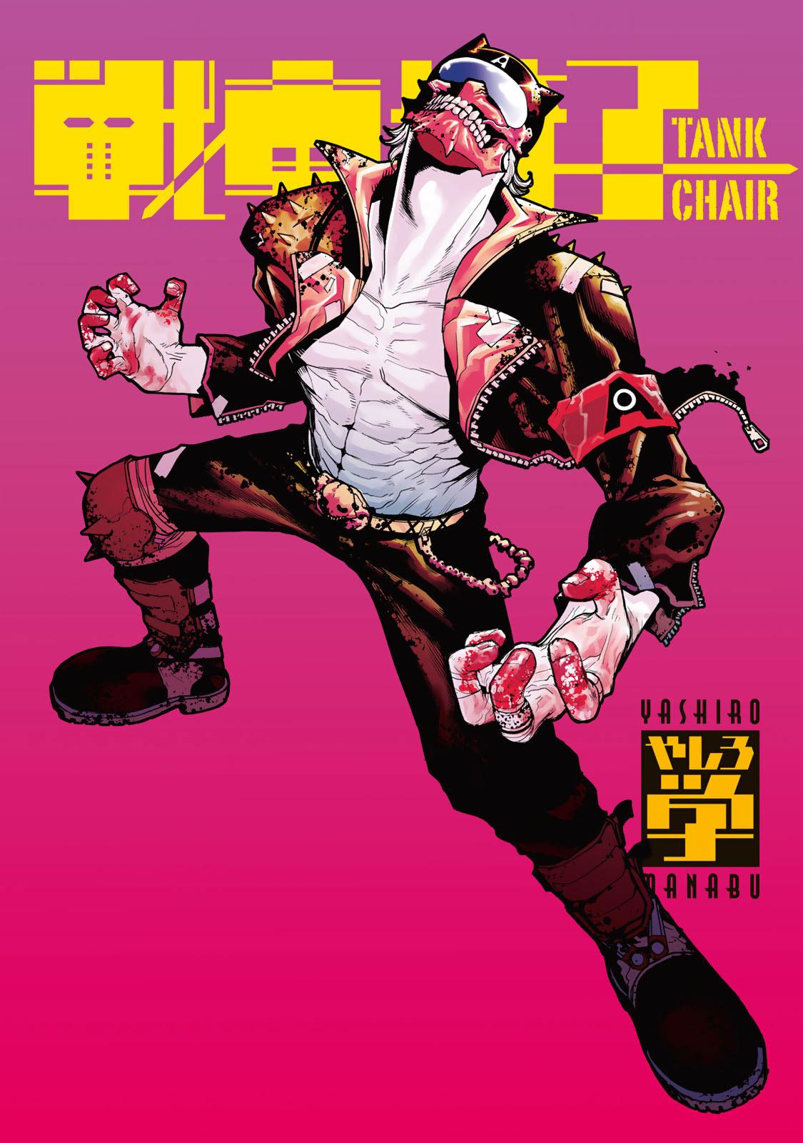 tank-chair - Chapter: 6