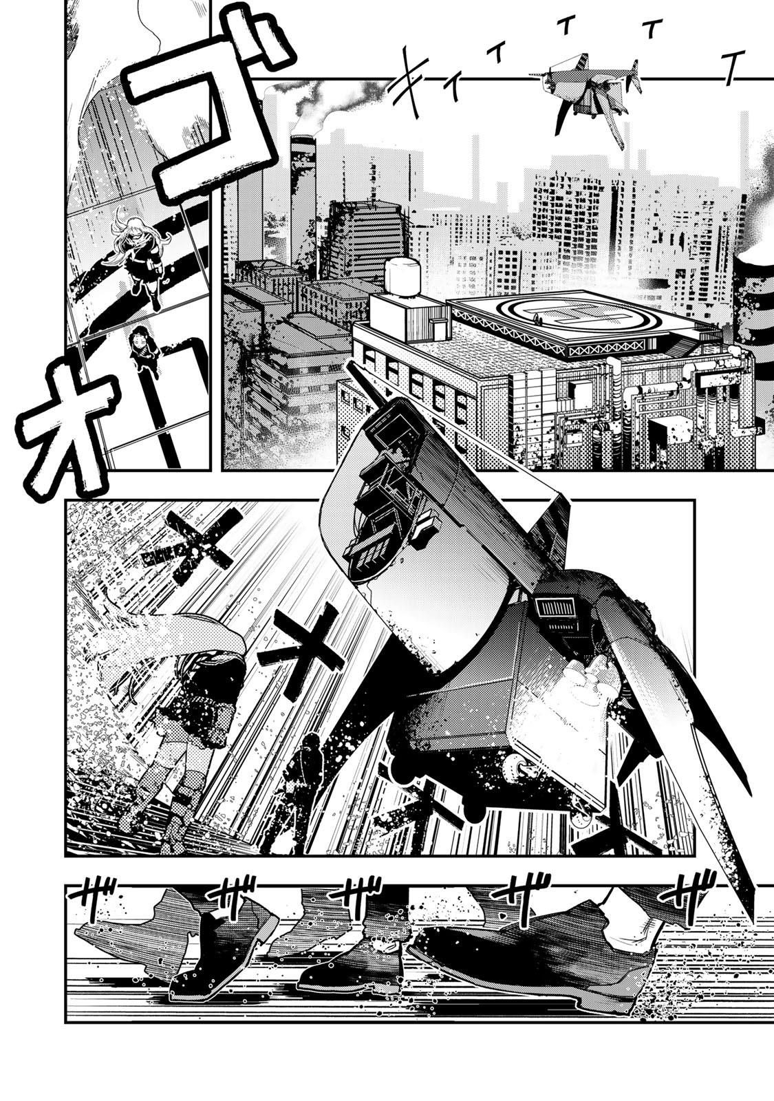 tank-chair - Chapter: 6