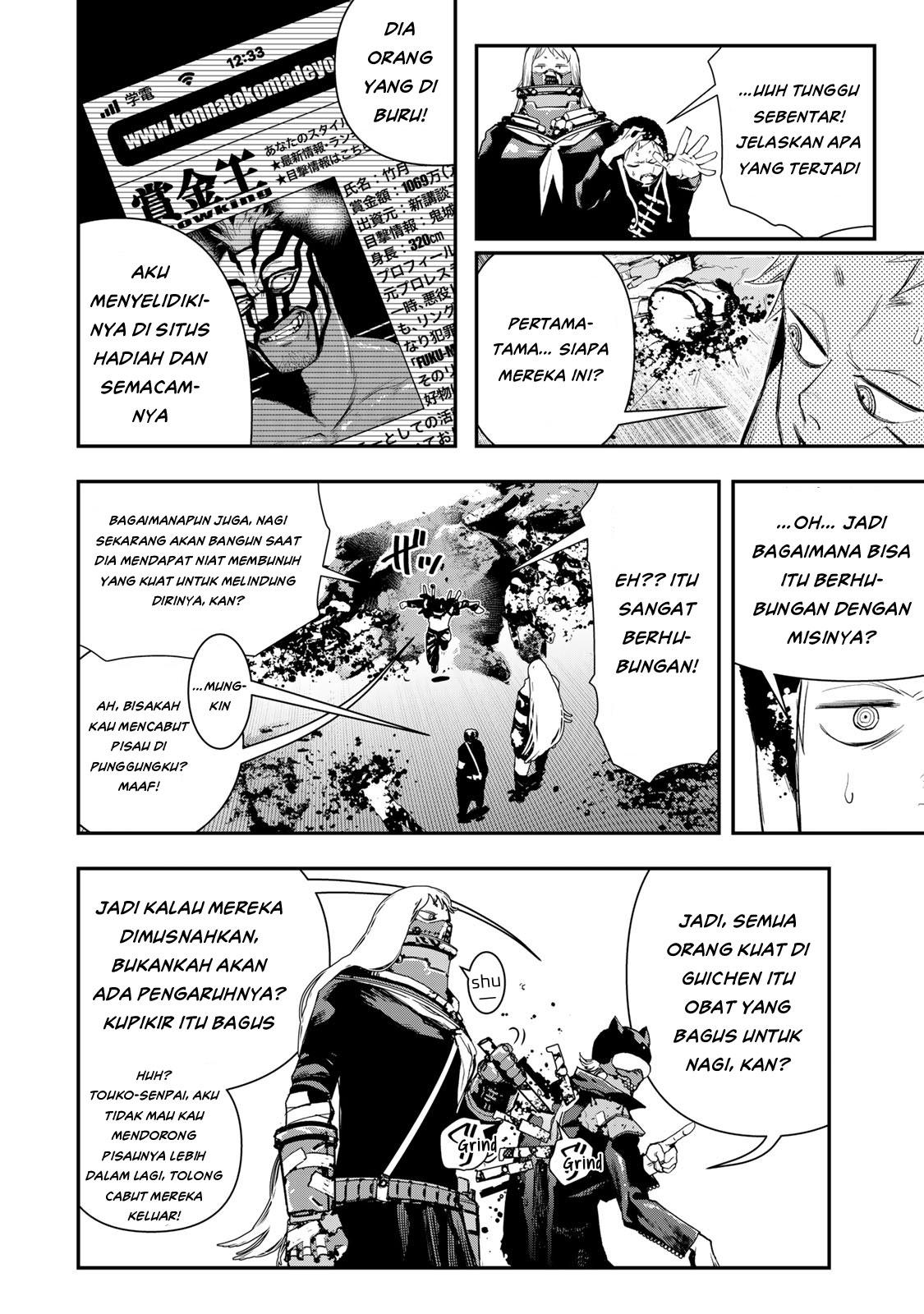 tank-chair - Chapter: 6