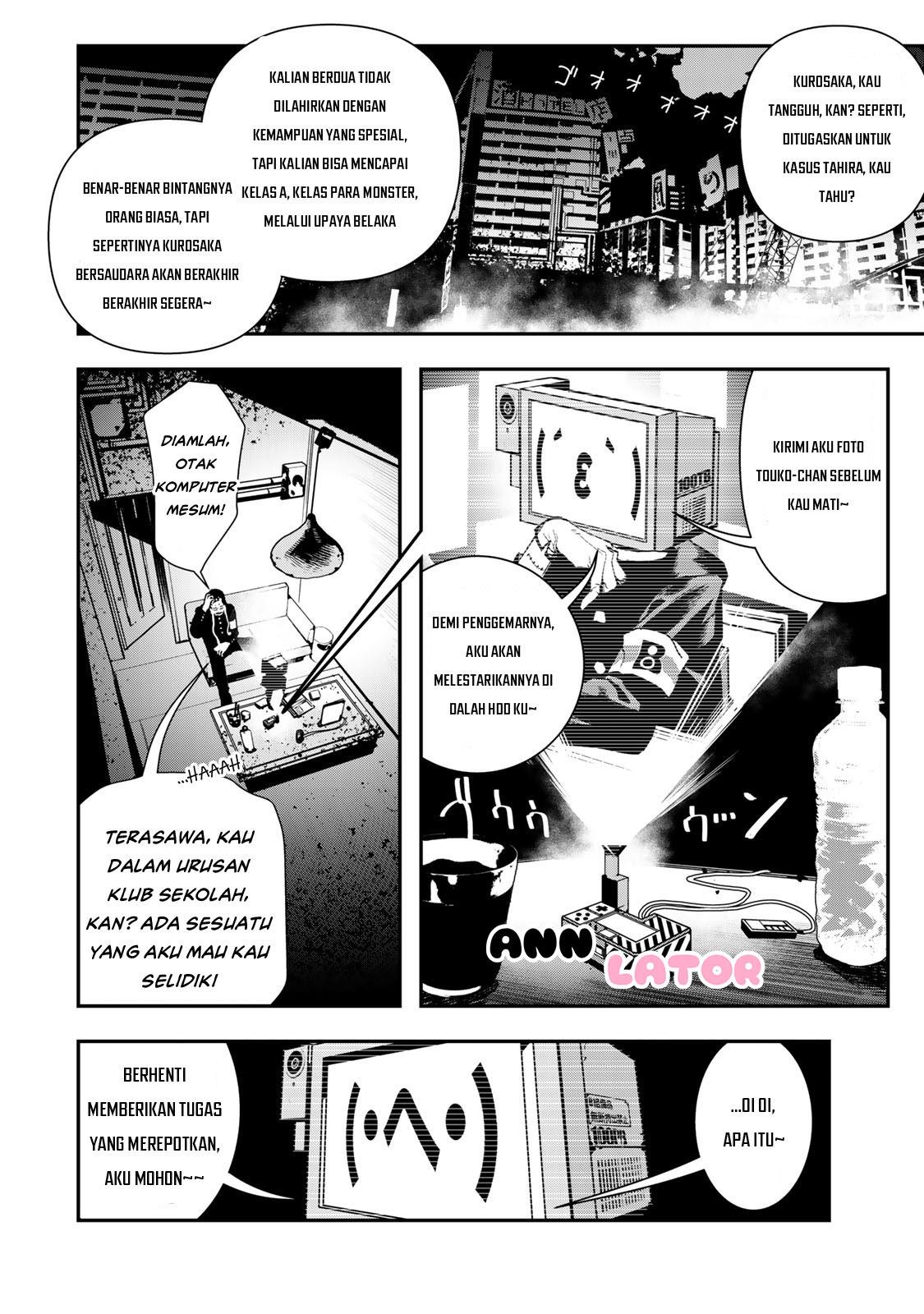 tank-chair - Chapter: 6