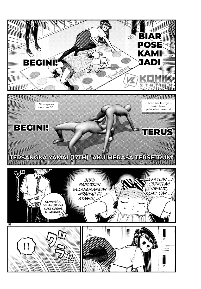 komi-san-wa-komyushou-desu - Chapter: 197