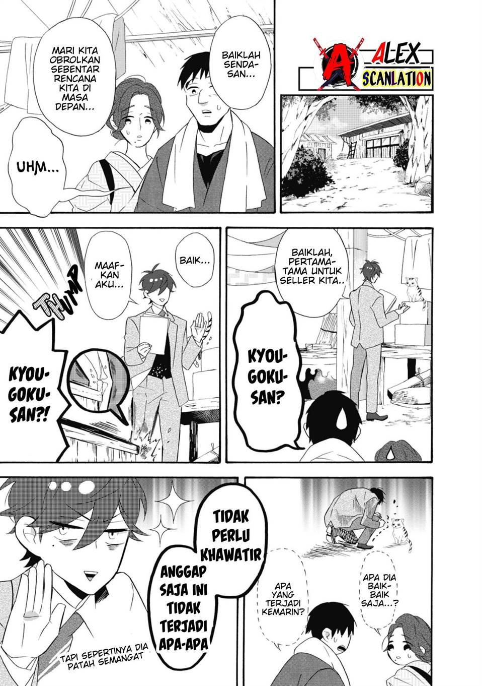 kimi-no-koe - Chapter: 12