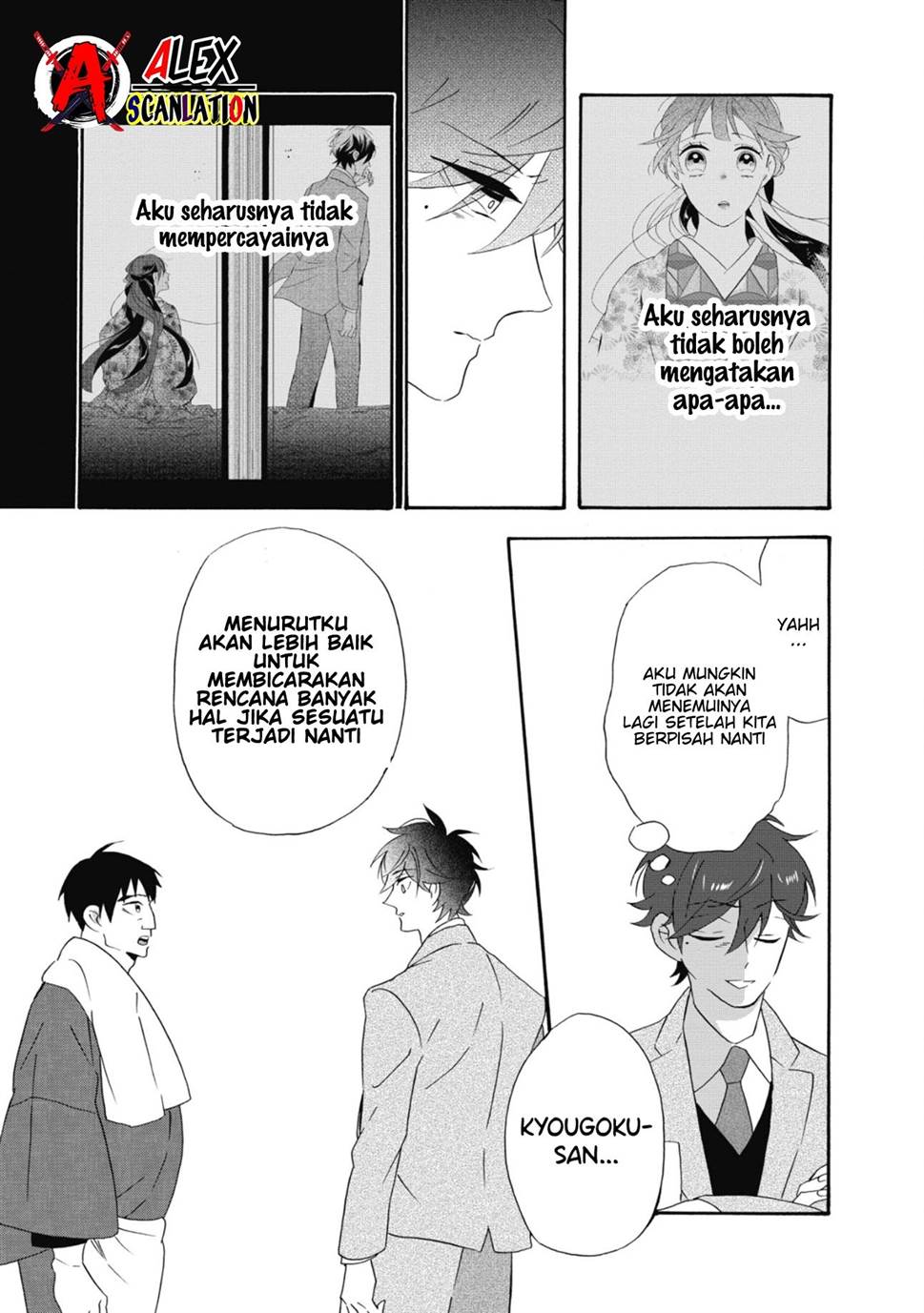 kimi-no-koe - Chapter: 12