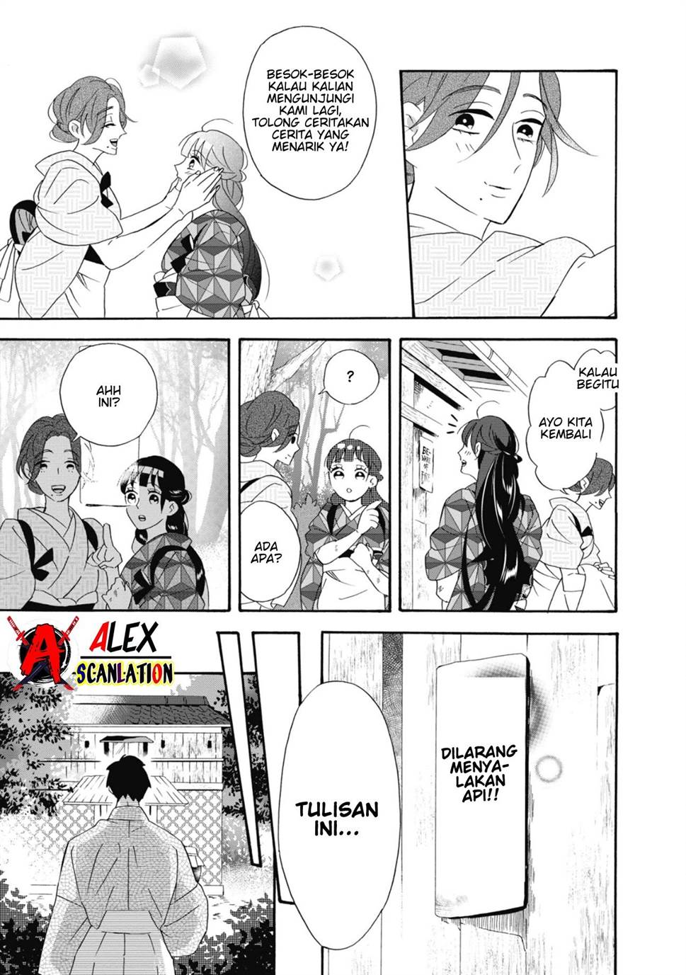 kimi-no-koe - Chapter: 12