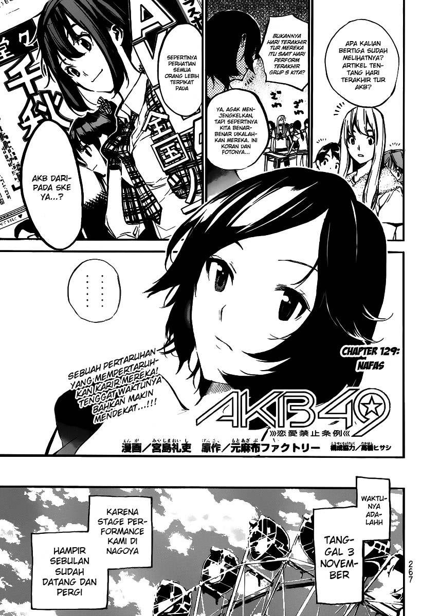 akb49-renai-kinshi-jourei - Chapter: 129