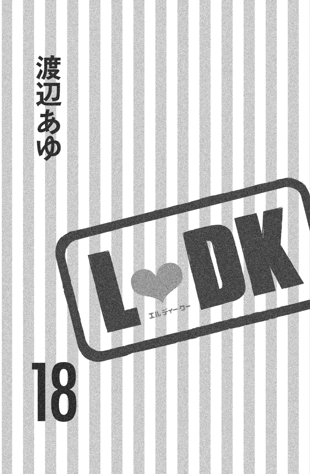 l-dk - Chapter: 69